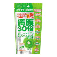 　バジルシード入り！満腹30倍　ダイエットサプリキャンディ 【キウイ味】　(12粒)