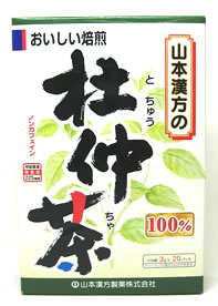 山本漢方の100%杜仲茶　（3g×20袋）