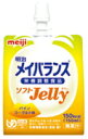 明治乳業　栄養調整食品　メイバランス　ソフトJelly　【パインヨーグルト味】　(150ml)　【RCPmara1207】　