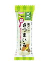 和光堂ベビーフード はじめての離乳食 裏ごし さつ