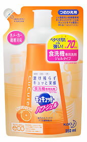 【特売セール】　花王　食洗機専用洗剤　キュキュット　パワージェル　オレンジオイル配合　つめかえ用　(350ml)