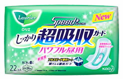 花王　ロリエ　スピードプラス　超吸収ガード　パワフル昼用　【羽つき・24cm】　(22コ入)　【医薬部外品】　【RCPmara1207】　