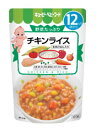 キューピーベビーフード　野菜たっぷりシリーズ　チキンライス　玄米ごはん入り　(120g)　[12ヶ月頃から]