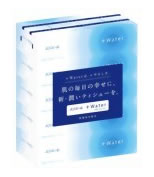 【特売セール】　エリエール　プラスウォーター　+Water　ボックスティッシュ　(180組(360枚)×5箱入)