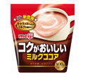 【特売セール】　明治製菓　コクがおいしい　ミルクココア　(300g)