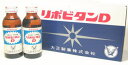 《ケース》　大正製薬　リポビタンD　(100ml×50本) 　【医薬部外品】　【smtb-s】　