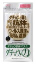 クロシード ダチョウ抗体マスク Sサイズ 女性用 (3枚入) 【10P13Nov14】