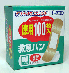 【ポイント10倍】　8/16(木)23:59まで　エルモ　救急バン　徳用　100枚入り★税込1980円以上で送料無料★　　