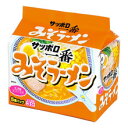 サンヨー食品 サッポロ一番 みそラーメン (5個パック) 味噌 ウェルネス