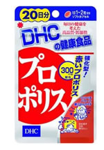 DHCの健康食品　プロポリス　【20日分】　(40粒)