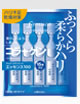 【09.05登録】最大ポイント10倍 12/12(土)9:59まで ウテナ ラムカ エモリエント エッセンス100b 【美容液】 (0.4ml×15本)