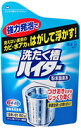 花王洗たく槽ハイター　粉末酸素系　(180g)　洗たく槽用洗浄剤