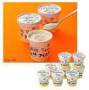 ●同梱不可●送料無料●代引き決済不可【送料無料】 ギフトセット 千本松牧場 アイスクリームセット 【お中元DOS】