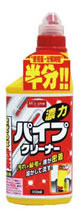 エムズワン　濃力　パイプクリーナー　(450ml)　【いつでもお買い得】