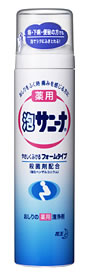 花王　薬用泡サニーナ　【おしりの薬用洗浄剤】　(70g)　【医薬部外品】　【RCPmara1207】　【マラソン201207_食品】★税込1880円以上で送料無料★　　