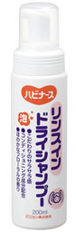 ピジョン　ハビナース　リンスイン　ドライシャンプー　(200ml)　【RCPmara1207】　【マラソン201207_食品】★税込1880円以上で送料無料★　　