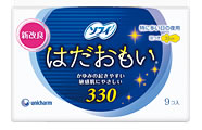 【特売セール】　ユニチャーム　ソフィ　はだおもい330　【特に多い日の夜用　羽つき】　(9コ入)　【RCPmara1207】　【マラソン201207_食品】★税込1880円以上で送料無料★　　