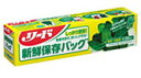 ライオン リード 新鮮保存バッグ 保存・冷蔵用 【大】 (20枚入) 【10P20Sep14】