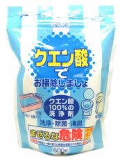 クエン酸でお掃除しましょ　【クエン酸100％の洗浄剤】　(500g)