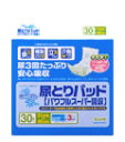 【特売セール】　エルモアの大人用紙おむつ　いちばん　尿とりパッド　パワフルスーパー吸収　(30枚入)