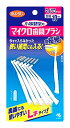 小林製薬 マイクロ歯間ブラシ L字型 (10本入) 糸ようじ ウェルネス
