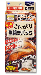 【特売セール】　小林製薬　チンしてこんがり魚焼きパック　(4パック入)　【RCPmara1207】　