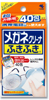 ★エントリーでポイント5倍★　小林製薬　メガネクリーナ　ふきふき　(40包入)