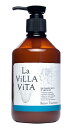 【ポイント10倍】 ラ・ヴィラ・ヴィータ リヘアトリートメント ノンシリコン トリートメント (300ml) ラヴィラヴィータ 【RCP】