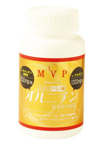 【ポイント10倍】　MVP　オルニチン30000mg+L-アルギニン　(150粒)　