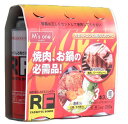 [☆]　エムズワン　カセットコンロ用　ガスボンベ　(250g×3本入)※お一人様5個までとなっております