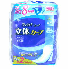 【特売セール】　P&G　ウィスパーカーブ　立体カーブ　【夜用　羽なし】　(12コ×2個パック)　【RCPmara1207】　