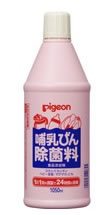 【特売セール】　ピジョン　哺乳びん除菌料　食品添加物　(1050ml)