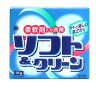 三協油脂　柔軟剤入り洗剤　ソフト＆クリーン　【洗濯用合成洗剤】　(1kg)