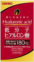 オリヒロ　低分子ヒアルロン酸 ソフトカプセル　(120粒)　【送料無料】　【smtb-s】　ウェルネス