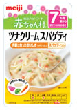 明治ベビーフード　赤ちゃん村　レトルトパウチシリーズ　【ツナクリームスパゲティ】　(80g)　[7ヶ月頃〜]