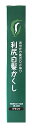 ピュール 無添加 利尻 白髪かくし ブラック (20g) 【...