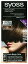 【特売】 シュワルツコフヘンケル サイオス クリーム 4BG ベージュゴールド 白髪用ヘアカラー 【医薬部外品】 ウェルネス