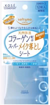 【ポイント10倍】　8/16(木)23:59まで　ソフティモ　コラーゲン配合　スーパーメイク落としシート　【携帯用】　(12枚入)★税込1980円以上で送料無料★　　