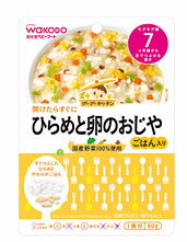 【特売セール】　和光堂ベビーフード　グーグーキッチン　【ひらめと卵のおじや】　（80g） [7ヶ月頃〜]