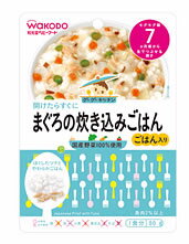 【特売セール】　和光堂ベビーフード　グーグーキッチン　【まぐろの炊き込みごはん】　（80g） [7ヶ月頃〜]　