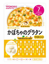 【特売セール】　和光堂ベビーフード　グーグーキッチン　【かぼちゃのグラタン　マカロニ入り】　（80g） [7ヶ月頃〜]