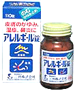 ݥ10ܡ3/9()9:59ޤǡ륮 110ڰʡ