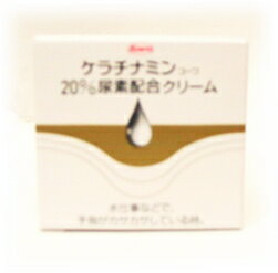 ★エントリーでポイント5倍★　ケラチナミン　コーワ　20％尿素配合クリーム　【第3類医薬品】★税込1980円以上で送料無料★　　