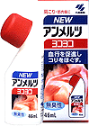 ݥ10ܡ3/9()9:59ޤǡ˥塼ĥ襳襳46mlڰʡ