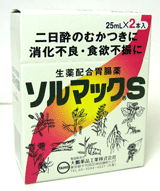 ݥ10ܡ3/9()9:59ޤǡ˲ʡޥåS25ml2ꡡڰʡ