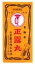 【第2類医薬品】大幸薬品 正露丸 (400粒) ウ