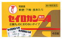 【第2類医薬品】大幸薬品 セイロガン糖衣A (48