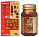 【第3類医薬品】佐藤製薬 ユンケル1・6・12EX (150...