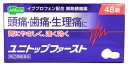 【第(2)類医薬品】メディズワン 小林薬品工業 ユニトップフ...