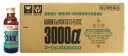 【第2類医薬品】【ポイント20倍】 《ケース》 HapYcom ハピコム マージョンDX 3000α (100mL×50本) ウェルネス